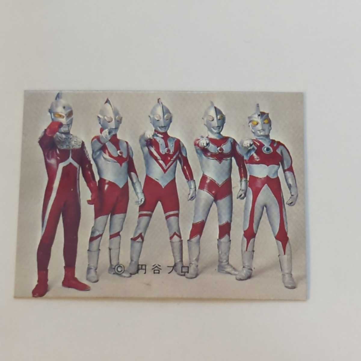 ウルトラマンA 星光子 色紙 ウルトラマンA 星光子 色紙 - メルカリ