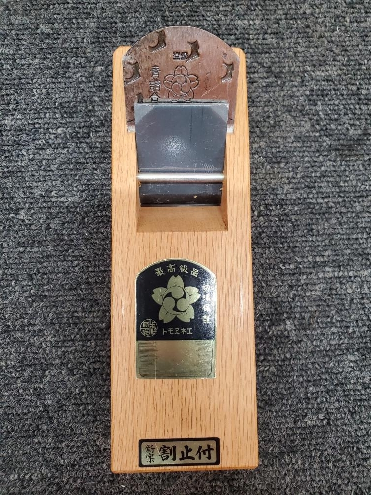 鉋の台直し トモエ木工 鉋の台直し トモエ木工