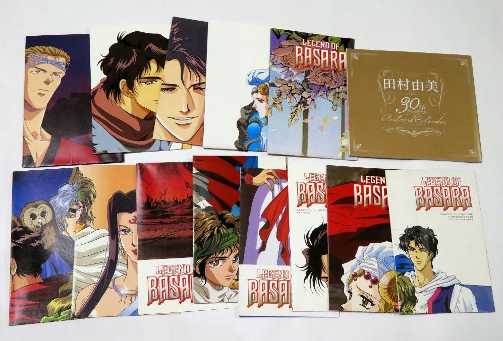 学園basara 特典 イラストカード 切り抜き ポスター 増田俊樹 関智一 伊達政宗 毛利元就 長曾我部 元親 片倉小十郎 真田幸村 の落札情報詳細 ヤフオク落札価格情報 オークフリー スマートフォン版 学園basara 特典 イラストカード 切り抜き ポスター 増田俊樹 関智一 伊達政宗 毛利元就 長曾我部 元親 片倉小十郎 真田幸村 の落札情報詳細 ヤフオク落札価格情報 オークフリー スマートフォン版