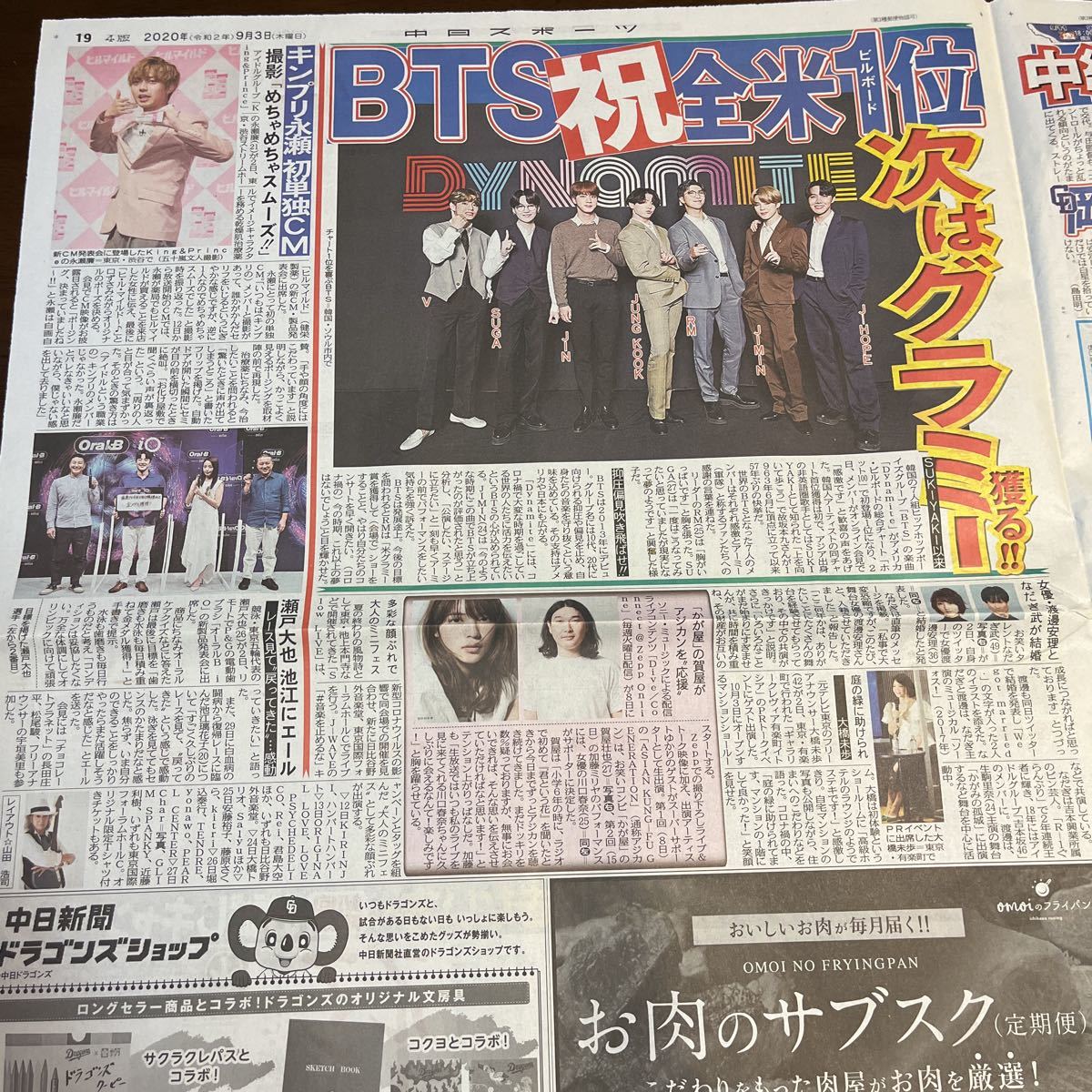 瀬戸大也 2L判写真1枚 競泳 ②の落札情報詳細 - Yahoo!オークション