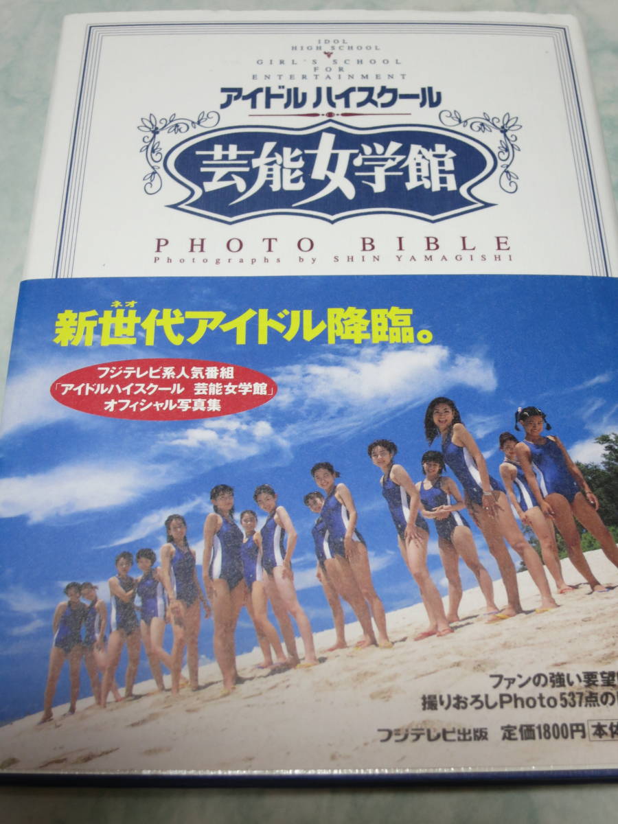 美品★アイドルの卵　小川絵理子　２　DVD 小川絵理子 アイドルの卵2 DVD