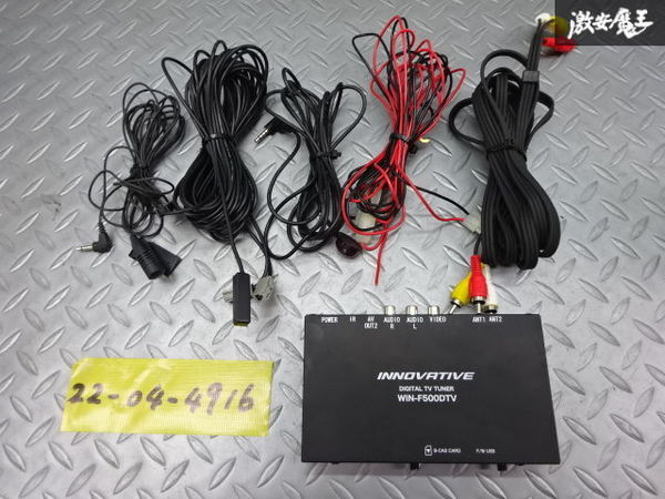 【未使用品】INNOVATIVE WIN-F500DTV 地デジチューナー 未使用品】INNOVATIVE WIN-F500DTV 地デジチューナー
