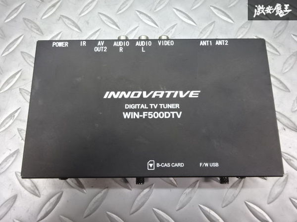 未使用品】INNOVATIVE WIN-F500DTV 地デジチューナー
