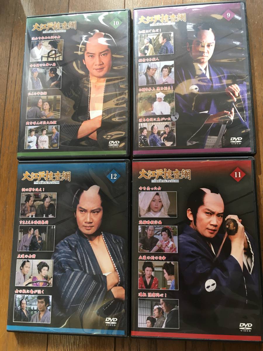 大江戸捜査網 DVDコレクション 全75巻＋シリーズガイド