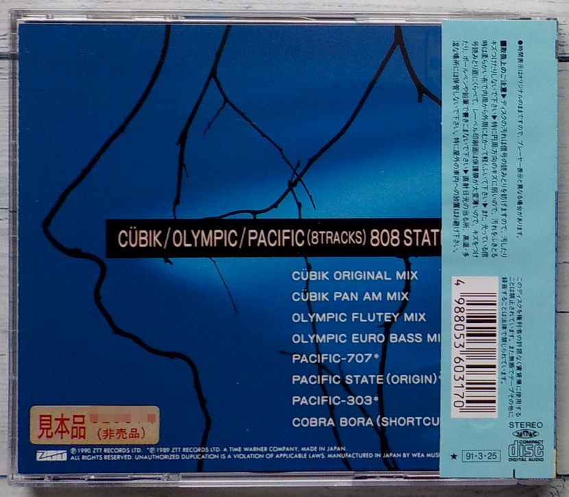 808ステイト/オリンピック(8トラックス) 808 State – Cübik / Olympic / Pacific (8 Tracks) | Releases