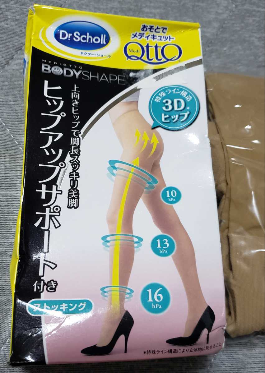 ハズブロ ドクターオクトパス ホットトイズ ムービー