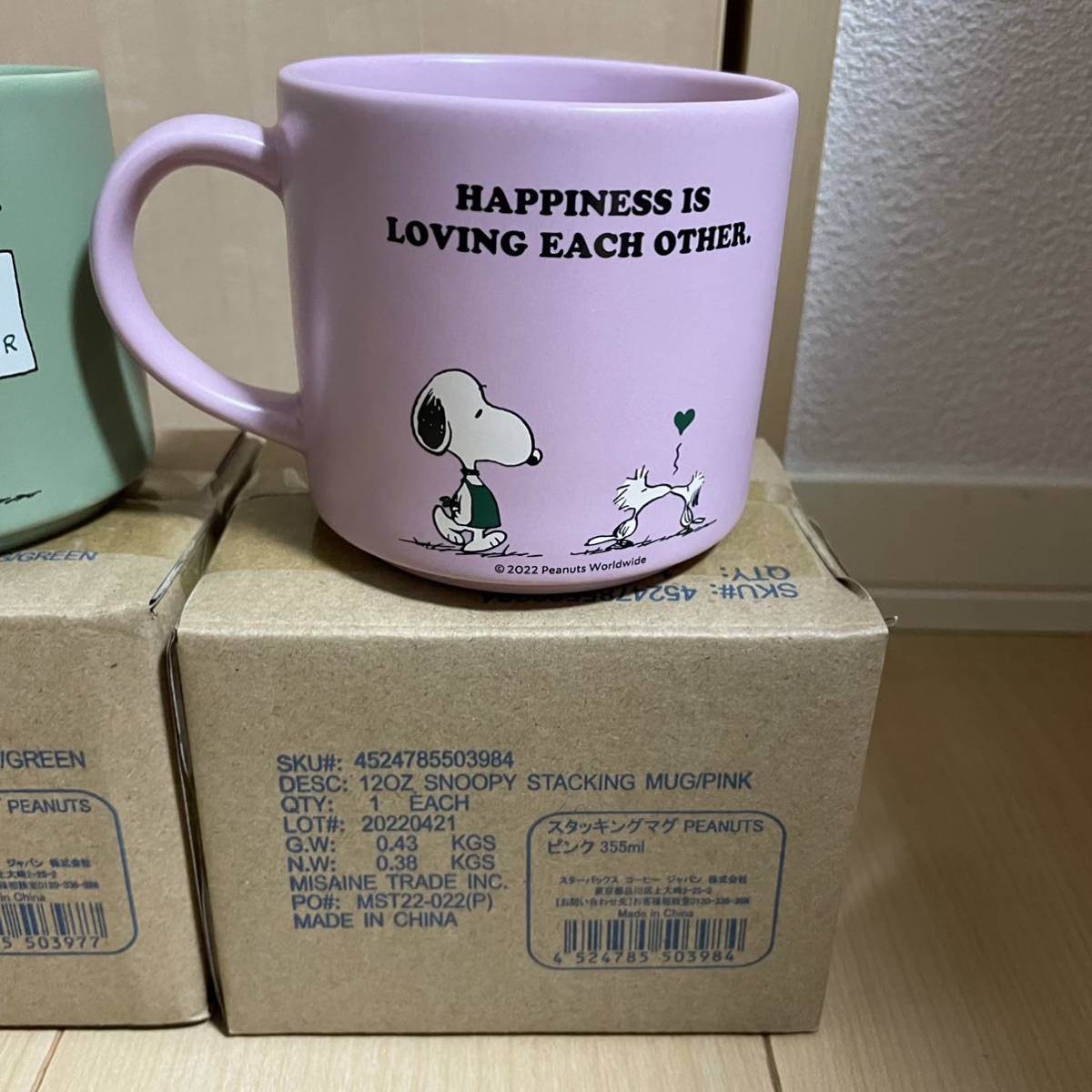 新品】☆新品☆ スノーピーク スターバックス コラボ スタッキングマグ ...