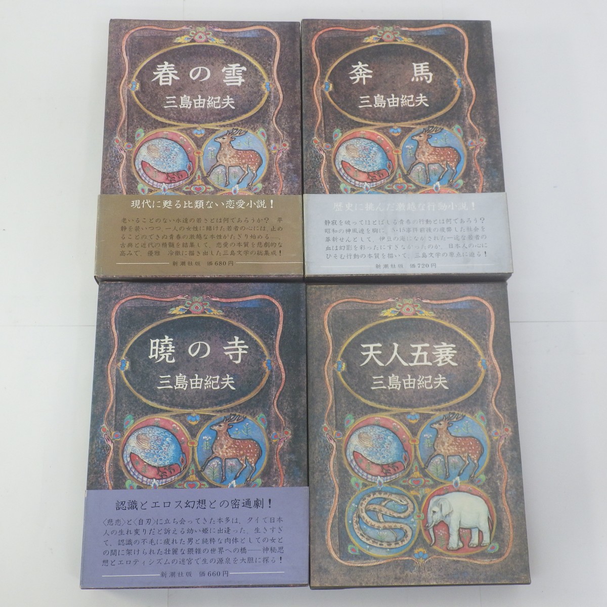 元宝塚歌劇団 娘役トップ 檀れい 大鳥れい 直筆サイン 雑誌当選