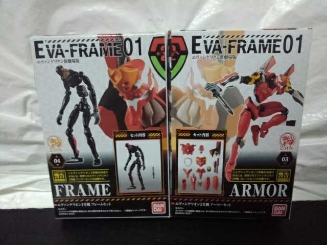 エヴァフレーム 01 02 セット 未使用】エヴァフレーム