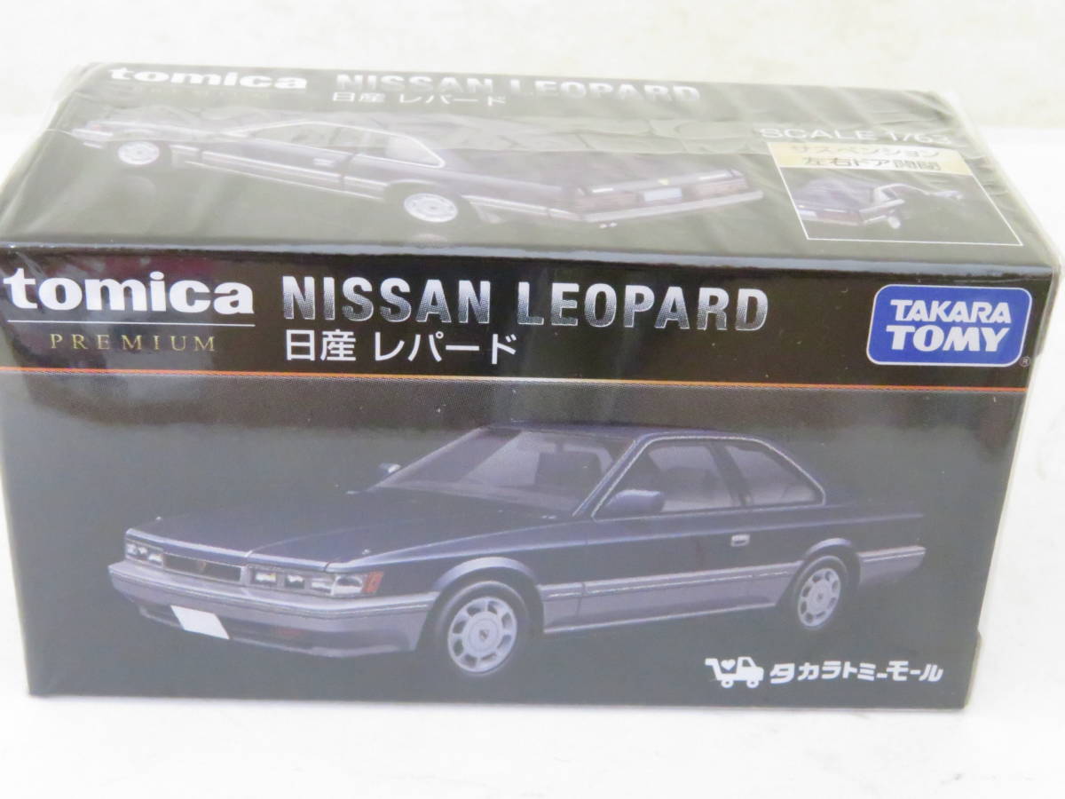 幻のトミカ】極美品*超激レア*日産*ティーダ*カラーサンプル