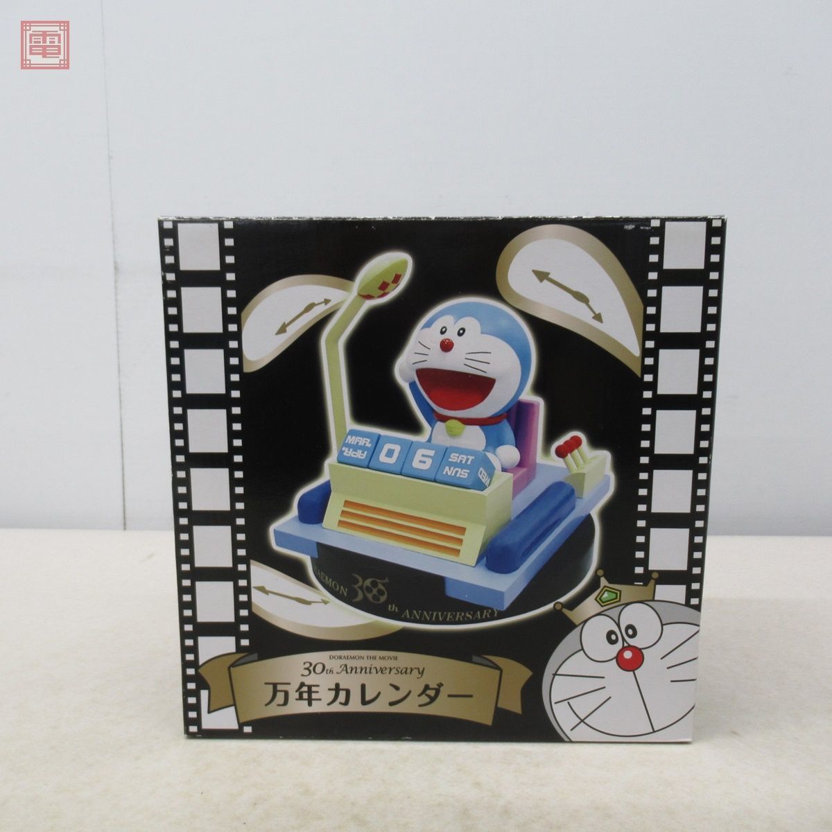 ドラえもんDORAEMONのび太おきあがりこぼしフィギュア食玩人形