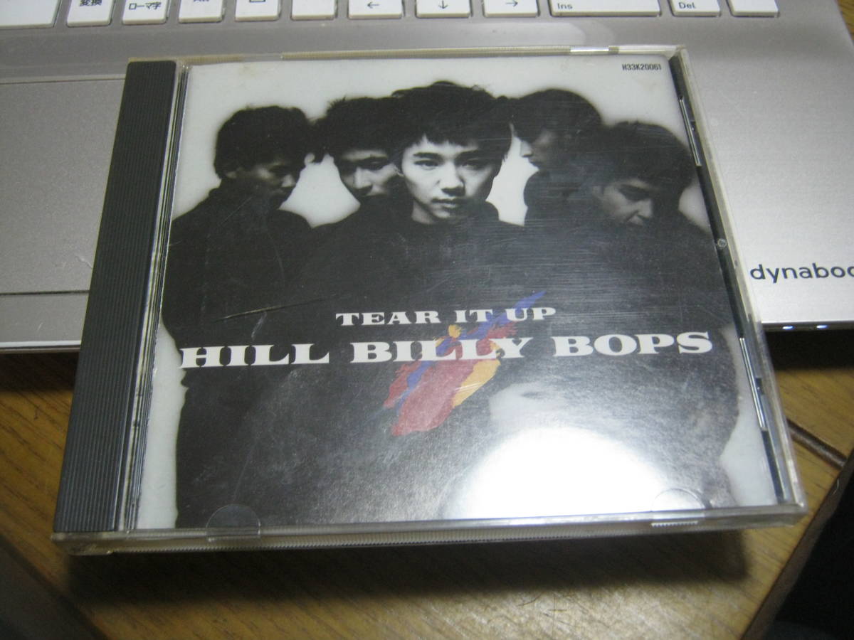 バンドスコア HILLBILLY BOPS ヒルビリーバップス TEAR IT UP ドレミ 