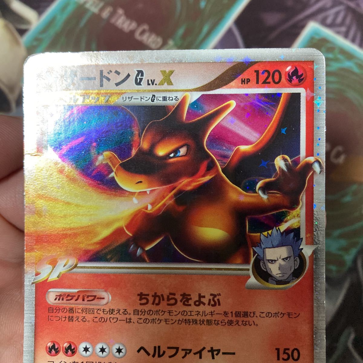 リザードンlvx 002/016 ポケモンカード　lv.x 貴重 リザードンlvx 002/016 ポケモンカード lv.x 貴重 ポケモン