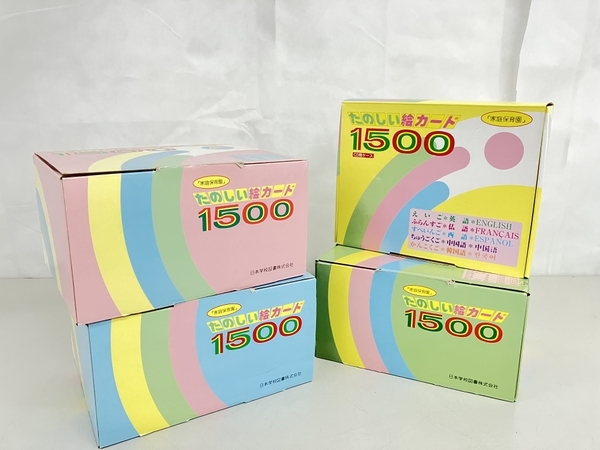 送料無料 こども もののなまえ絵じてん 三省堂こどもことば絵じてん 金田一 春彦 幼稚園 保育園 幼児教育 の落札情報詳細 ヤフオク落札価格情報 オークフリー スマートフォン版