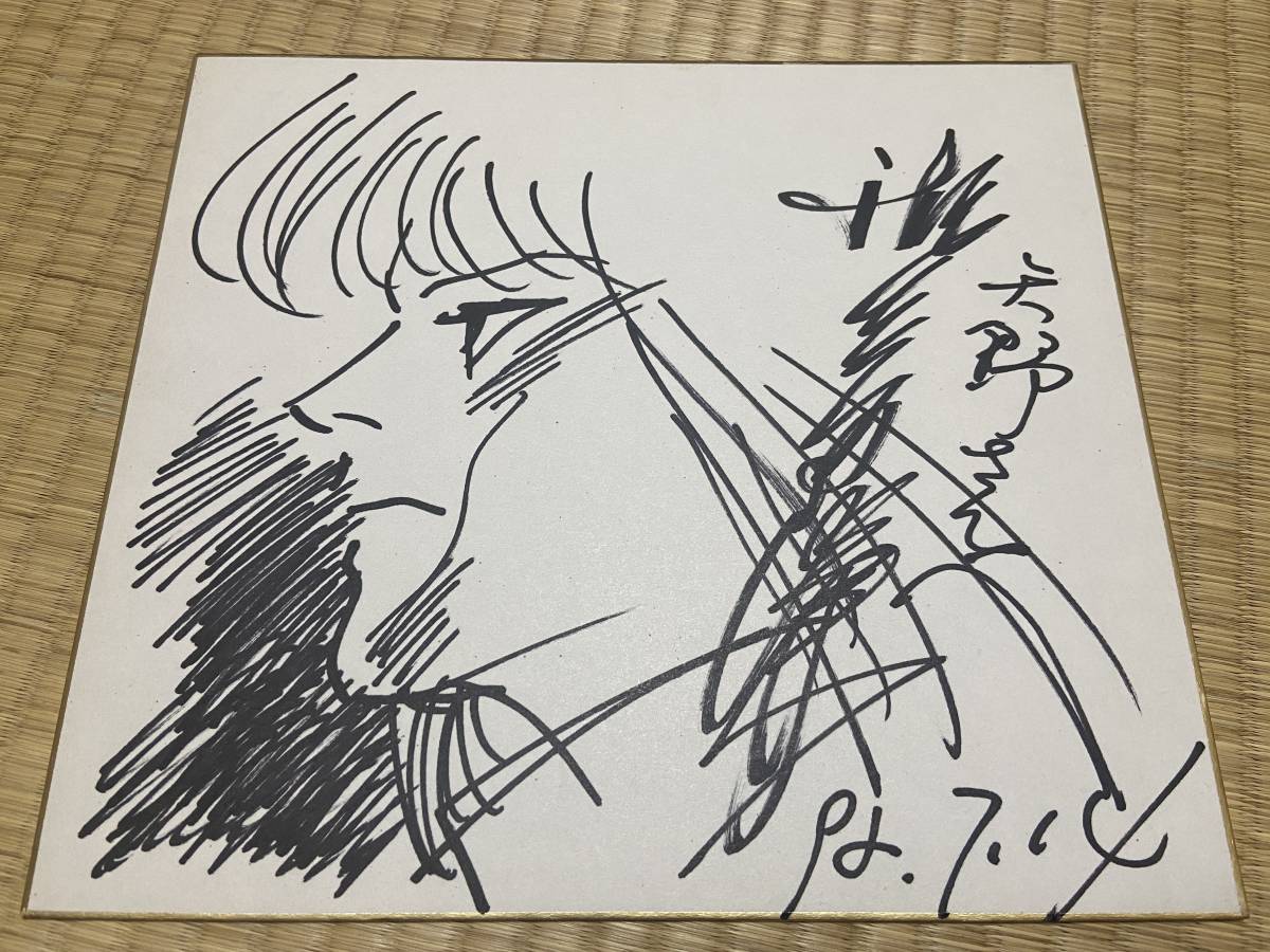 湖川友謙直筆サイン入りイラスト※イデオン、ザブングル、ダンバイン 湖川友謙直筆サイン入りカラーイラスト】「ラグ」ザブングル