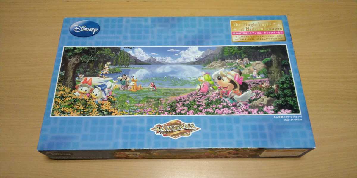 【未使用品】ディズニー 光と歌のサンクチュアリ ジグソーパズル 1000ピース 光る ジグソーパズル 1000ピース 「ムーンライト パーティー