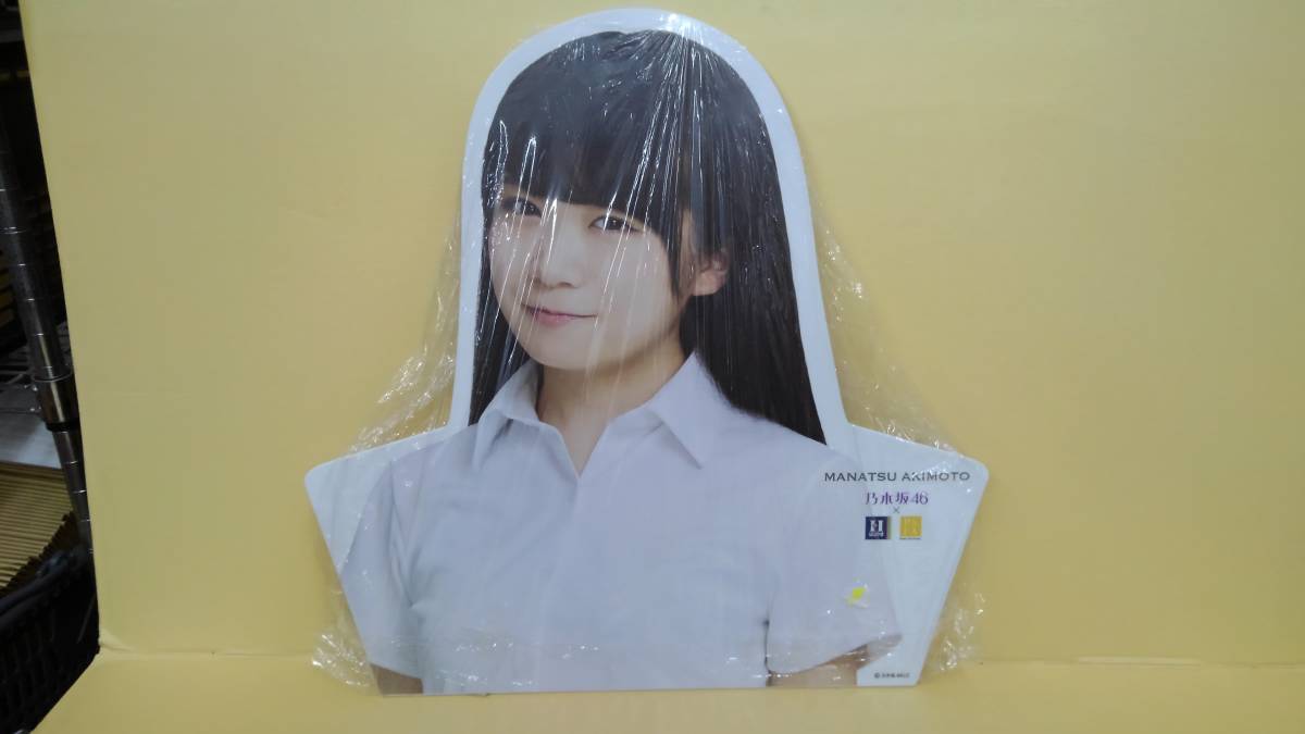 乃木坂46ハンガー 乃木坂46ハンガー