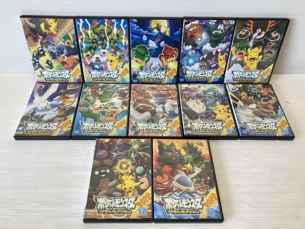 映画 ポケットモンスター 10本セット Dvd レンタル落ち Alacantitv Com