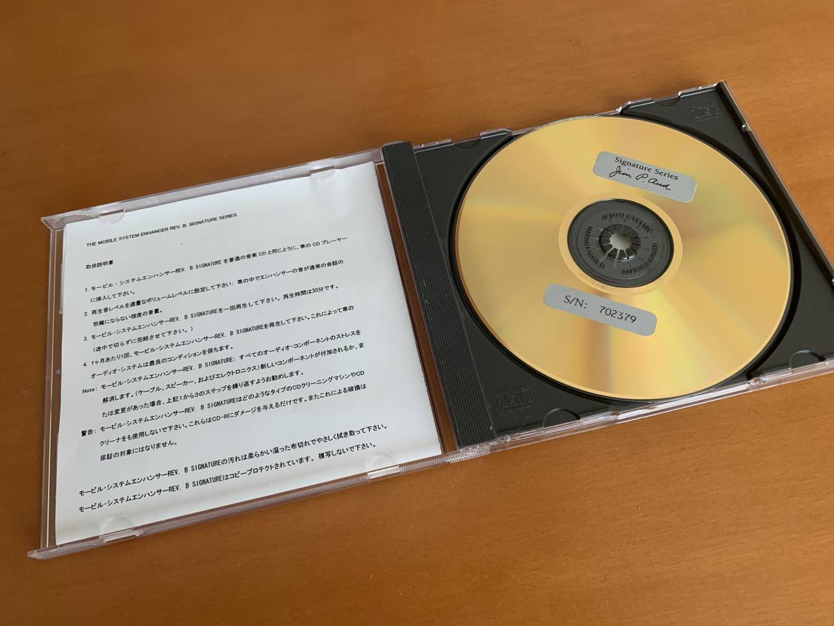 Purist Audio Design System Enhancer Purist Audio Design