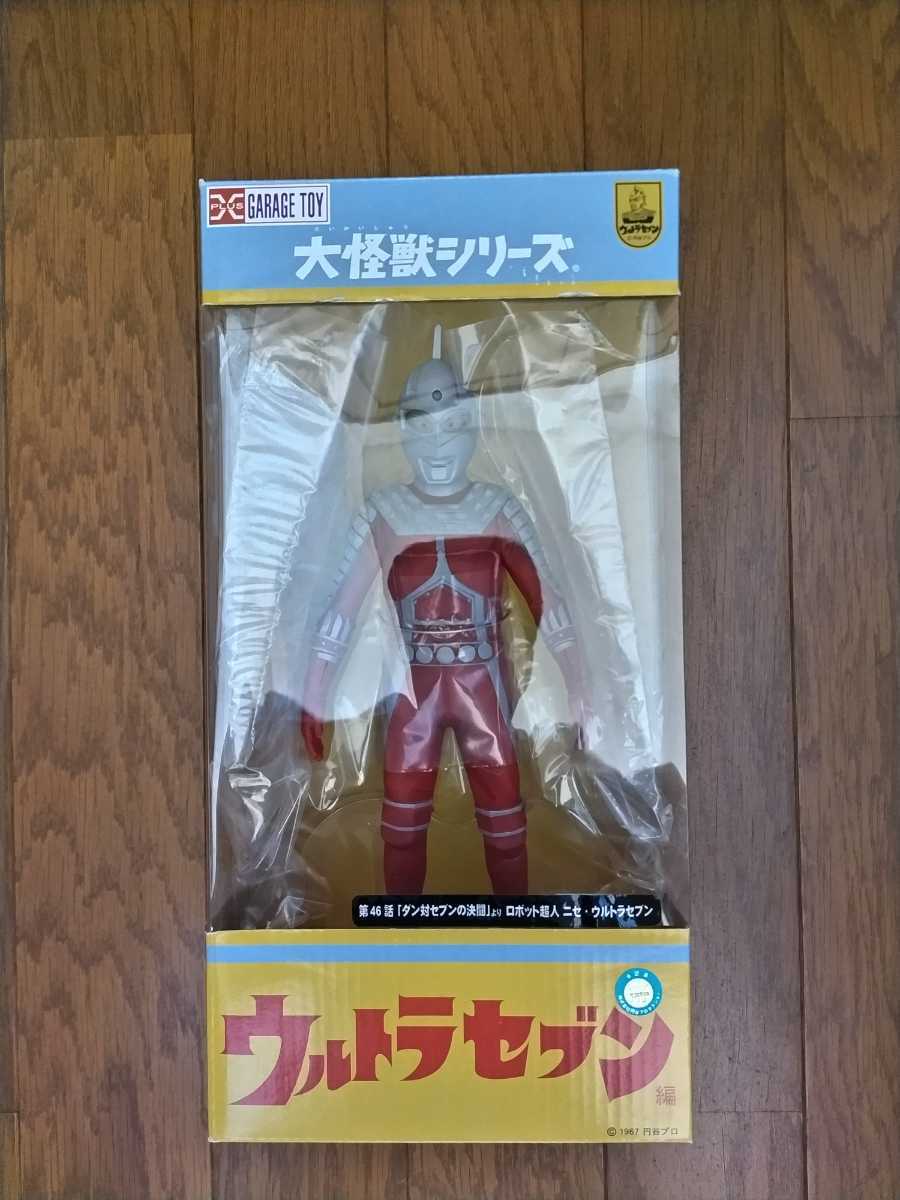 ウルトラマン・ウルトラセブン プラズマバージョン 2体セット ウルトラマン ウルトラセブンフィギュア 2体セット - メルカリ