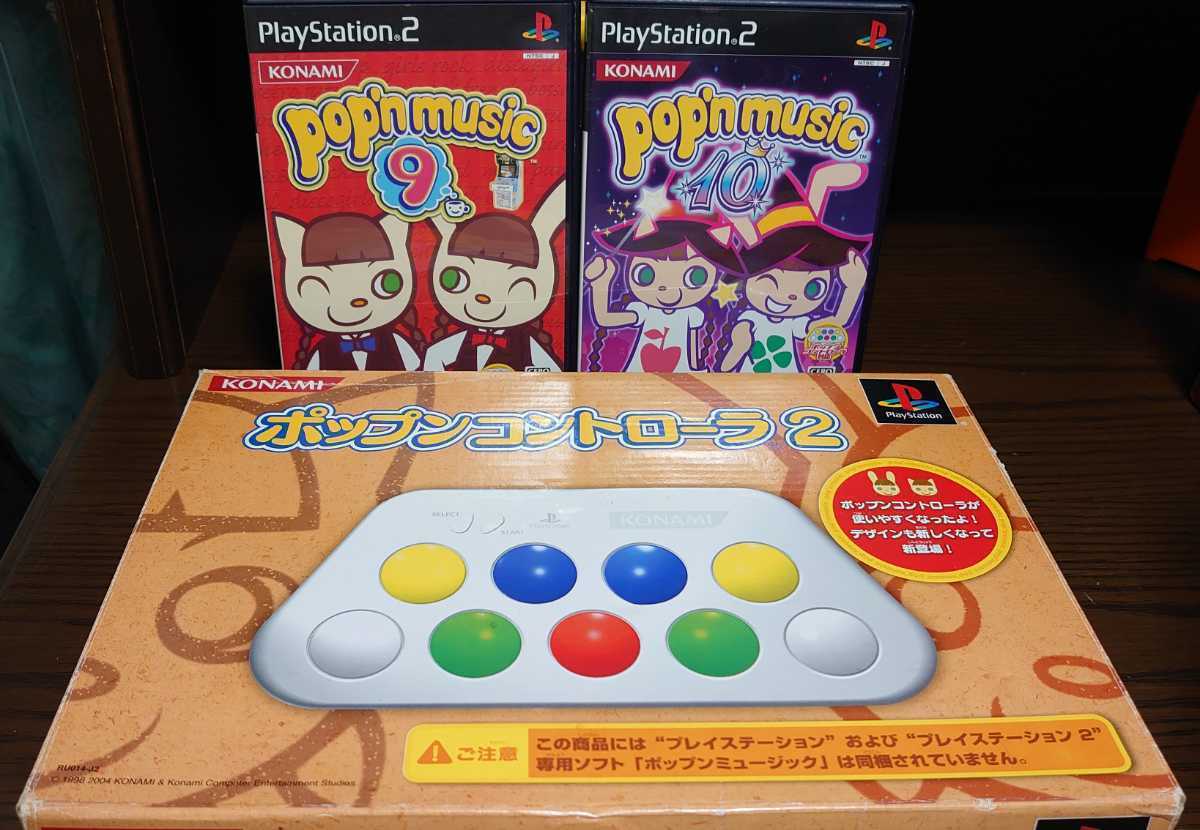やや傷や汚れあり】PS2 ポップンミュージック9 10 のゲームソフト2本と