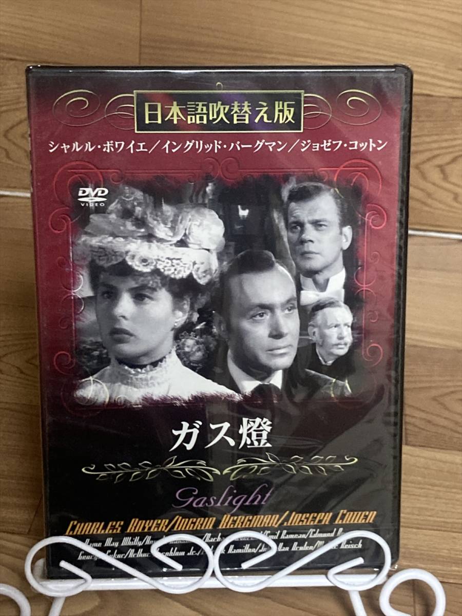 #レアな映画ポスター　イングリット、バーグマン 映画 カサブランカ ハンフリー・ボガート イングリッド