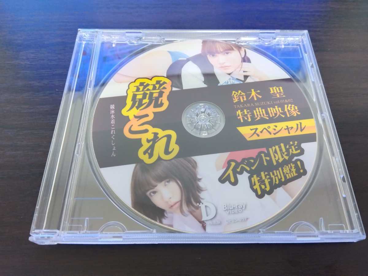 正規版BD】「かすみこれくしょん！」小林架純（5時間30分 高