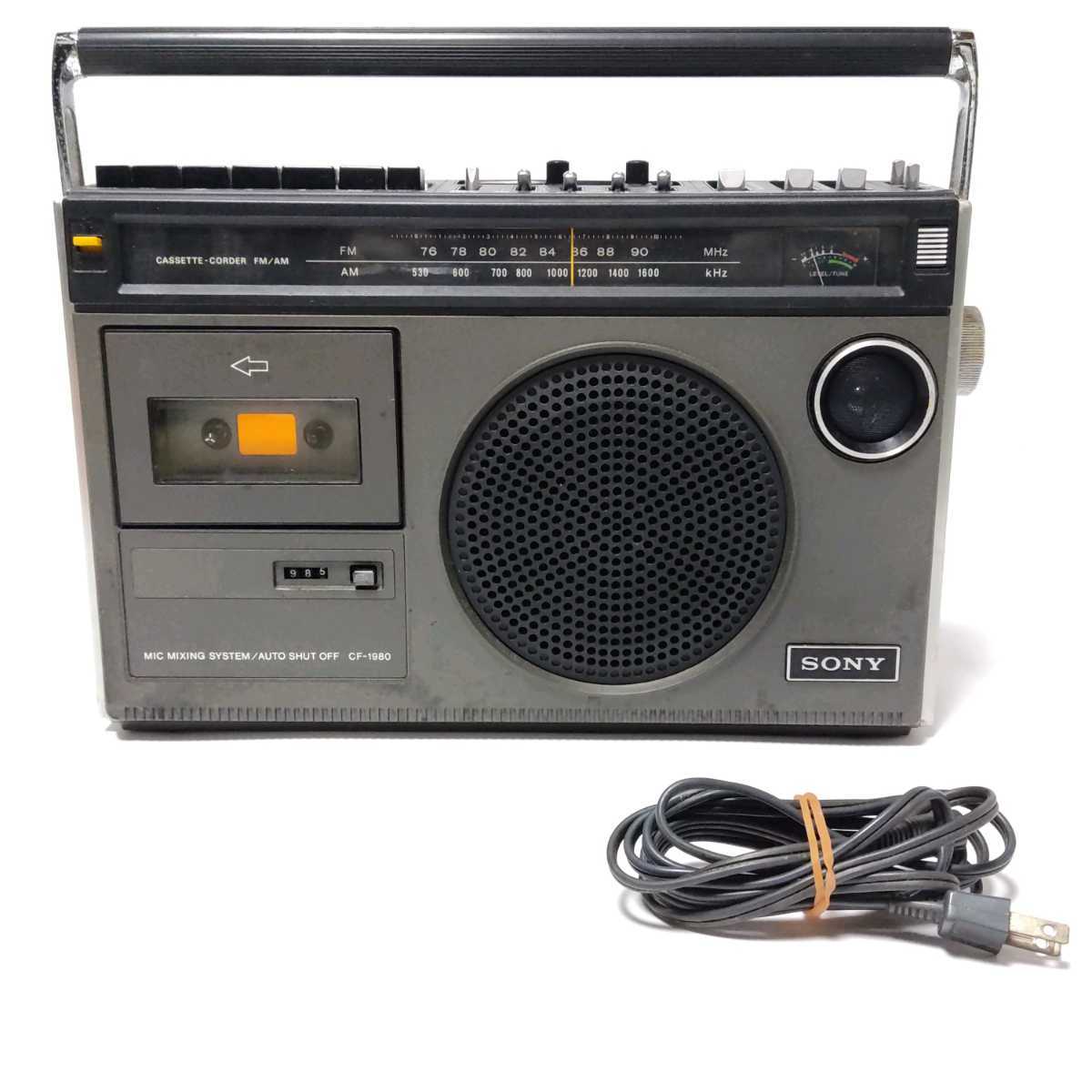 SONY CF-1980 ラジカセ 本体　昭和レトロ 名作SONY ラジカセ CF-1980 アンティーク 昭和レトロ 2026年最新