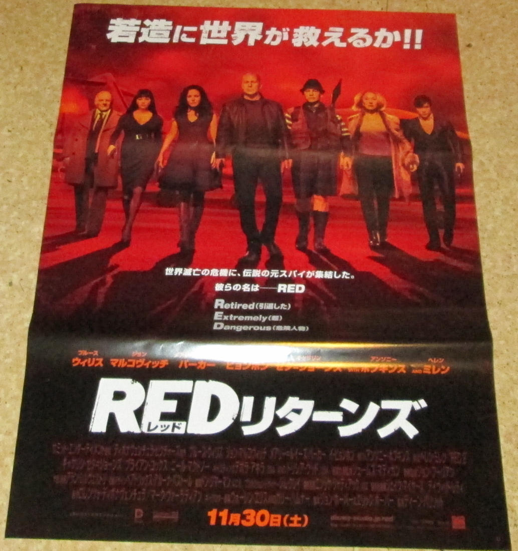 ダイハード2 ブルース・ウィリス 映画ポスター B2判①銃あり☆M11 の