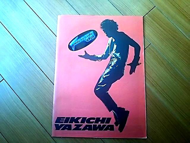 矢沢永吉パンフレットTAKE IT TIME '85 E.YAZAWA
