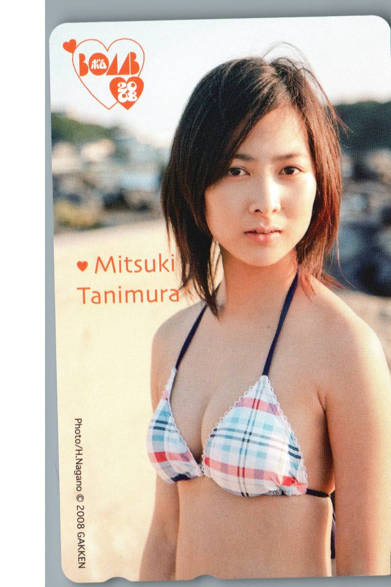 未使用】中江有里 フライデー 激レア 水着 下着 美女 美少女