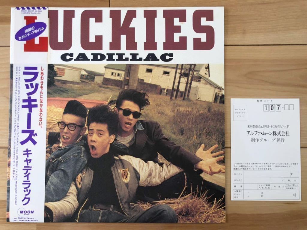 2025年最新】luckies cadillacの人気アイテム - メルカリ