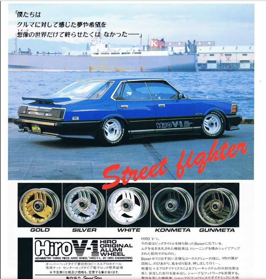SSR Hiro V-1 当時物 ハイソ 街道レーサー SSR Hiro V-1 当時物 ハイソ 街道レーサー SSR Hiro V-1 当時物