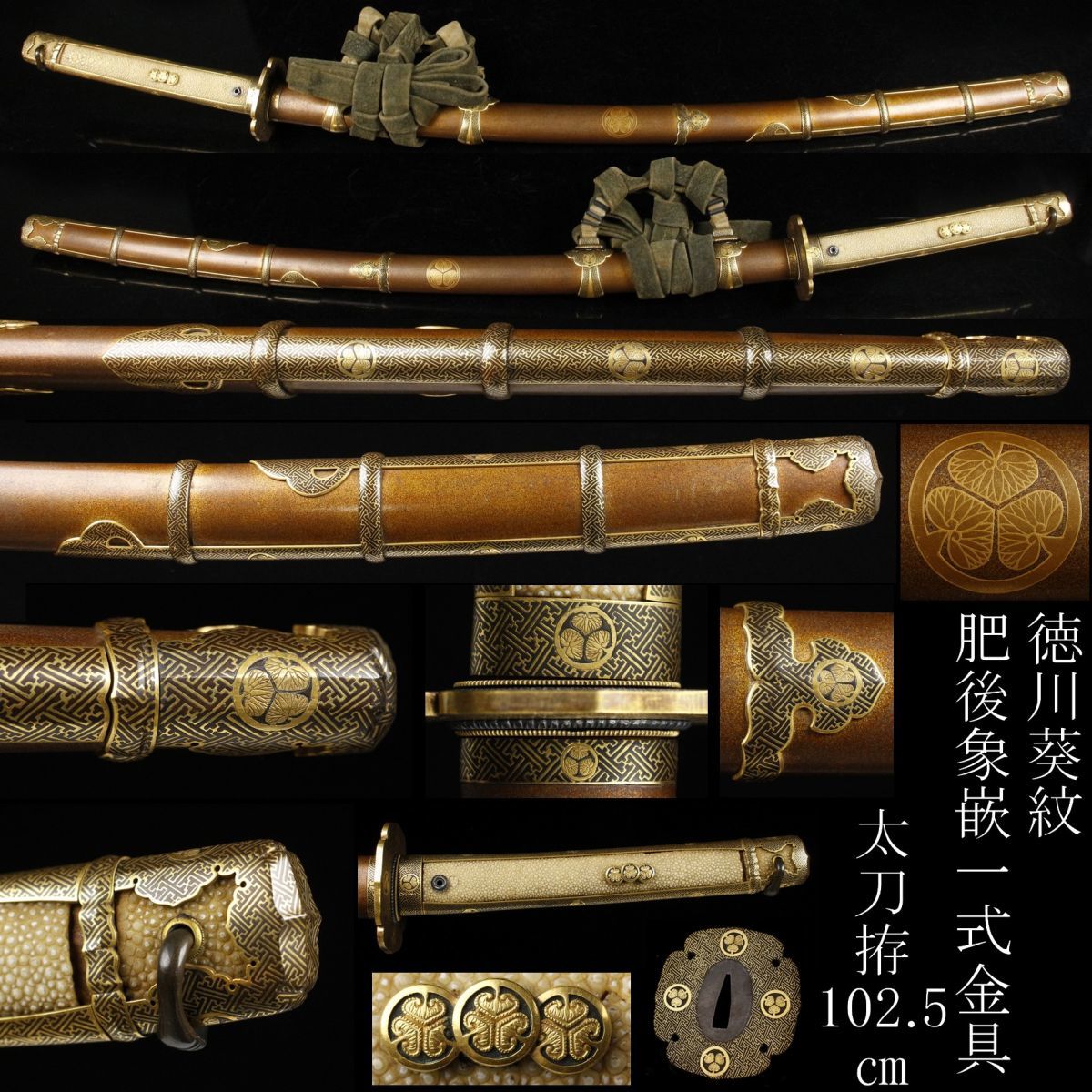 後藤光房 花押 達磨大師に人物細工 縁頭 上質な赤銅魚々子地 金銀象嵌