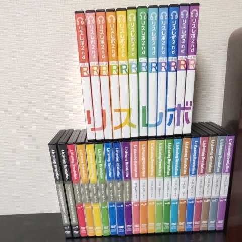 Listening Revolution リフレボ1st Listening Revolution リフレボ1st