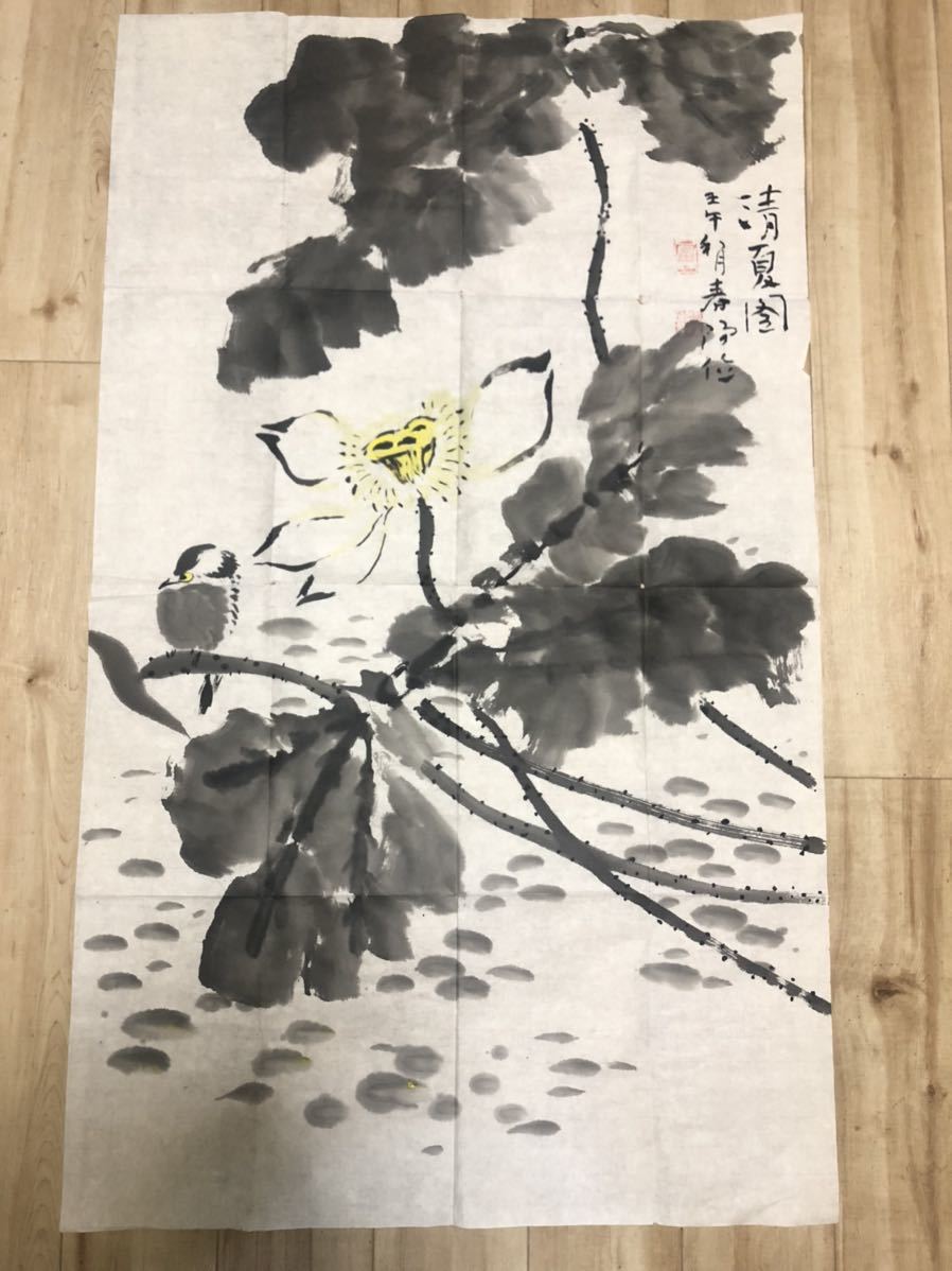 鯉仙人中国画明時代中国美術 肉筆 掛軸 掛け軸絵 明山水画 小僊