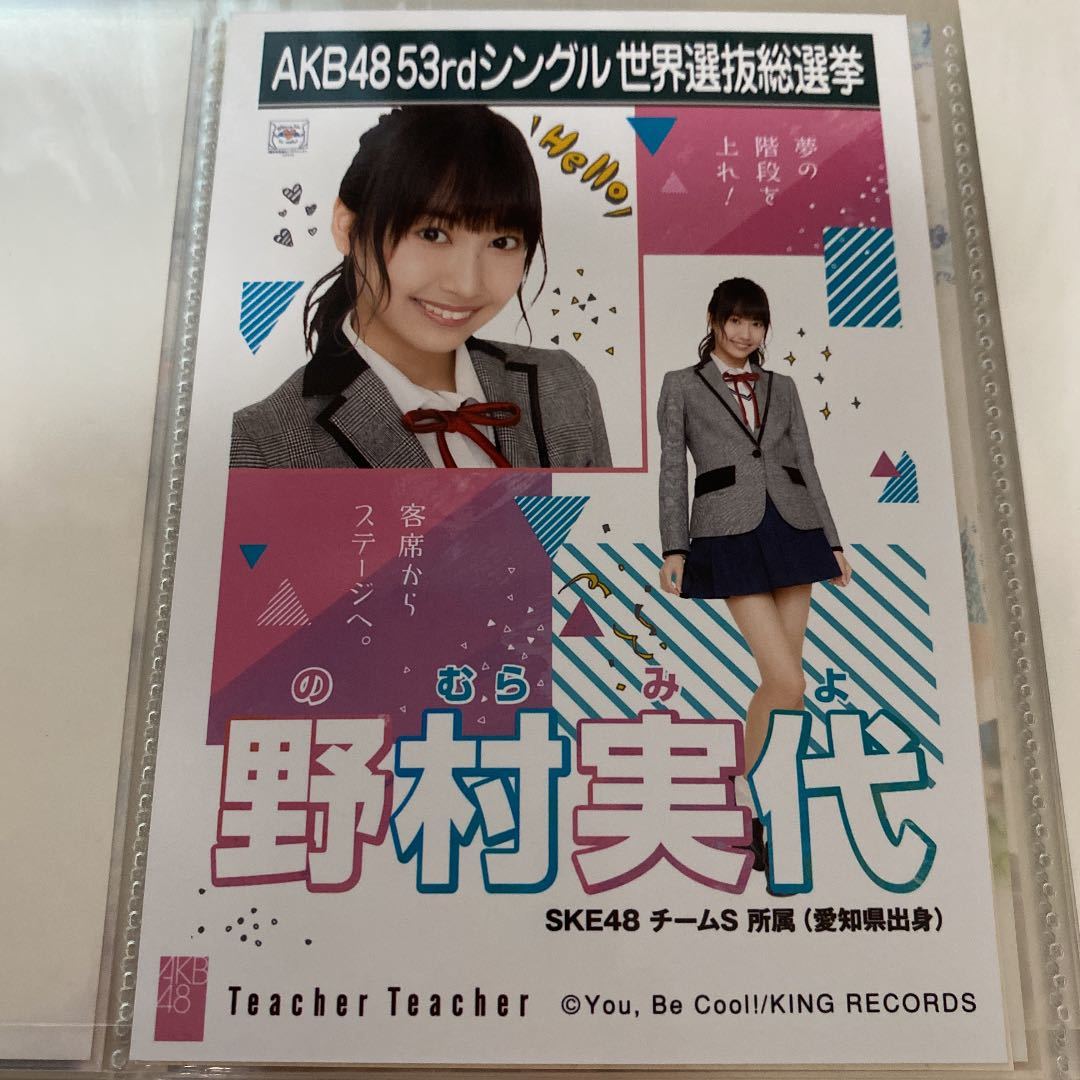 野村実代 ポスター 野村実代のTwitterアーカイブ - 2019年7月10日 -