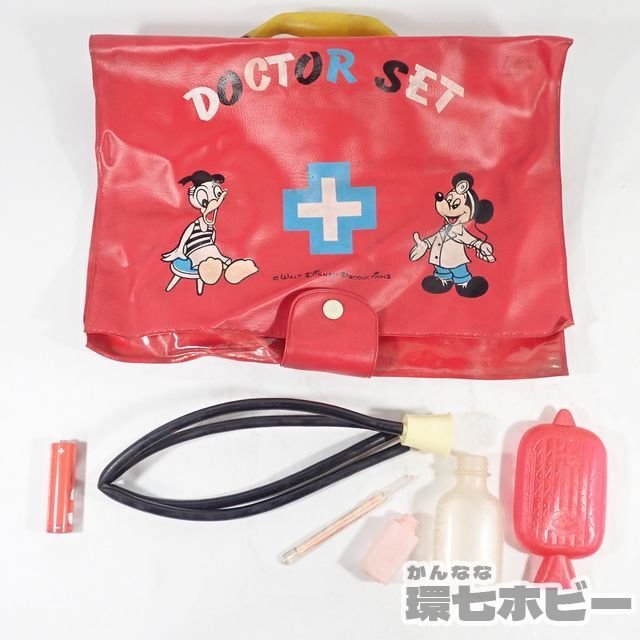 ※やおやおです マスダヤ ショッピングタウン やおやさん