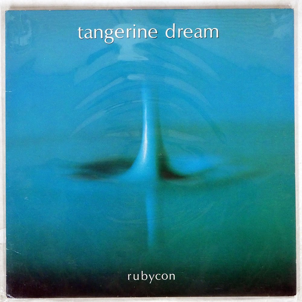 【やや傷や汚れあり】TANGERINE DREAM/RUBYCON/VIRGIN V 2025の落札情報詳細 ヤフオク落札価格検索 オークフリー