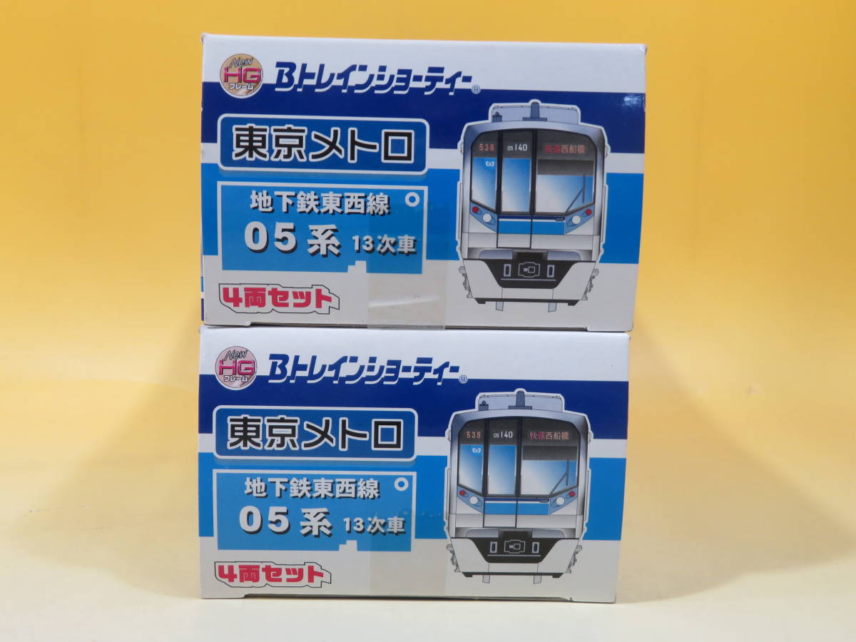 未開封 Bトレイン東京メトロ東西線15000系2両セット×2 Bトレインショー