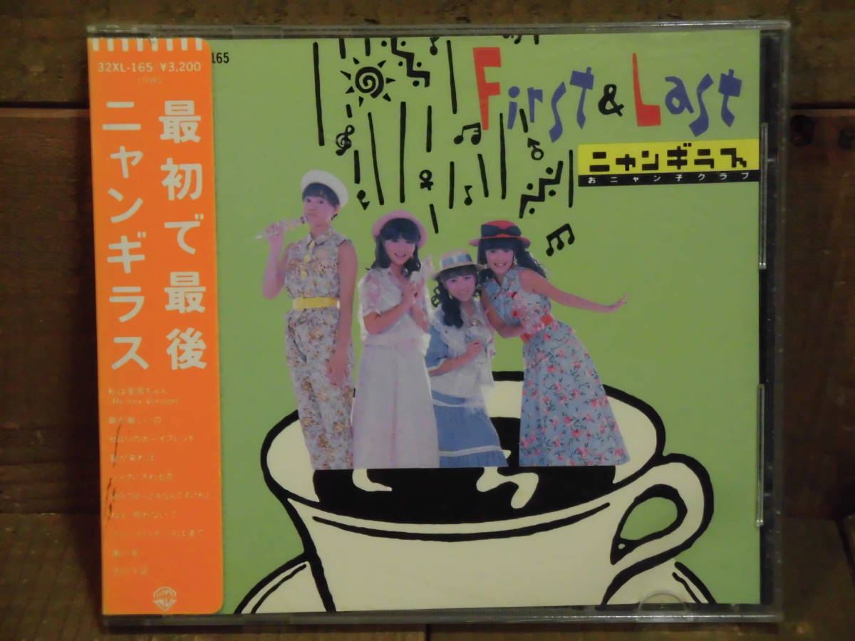 【やや傷や汚れあり】平凡パンチ 1986年 5月19 小野瀬ひろみ野村誠一 中村リエ 綾瀬みどり ニャンギラス 浜野博子 の落札情報詳細 ヤフオク落札価格情報 オークフリー