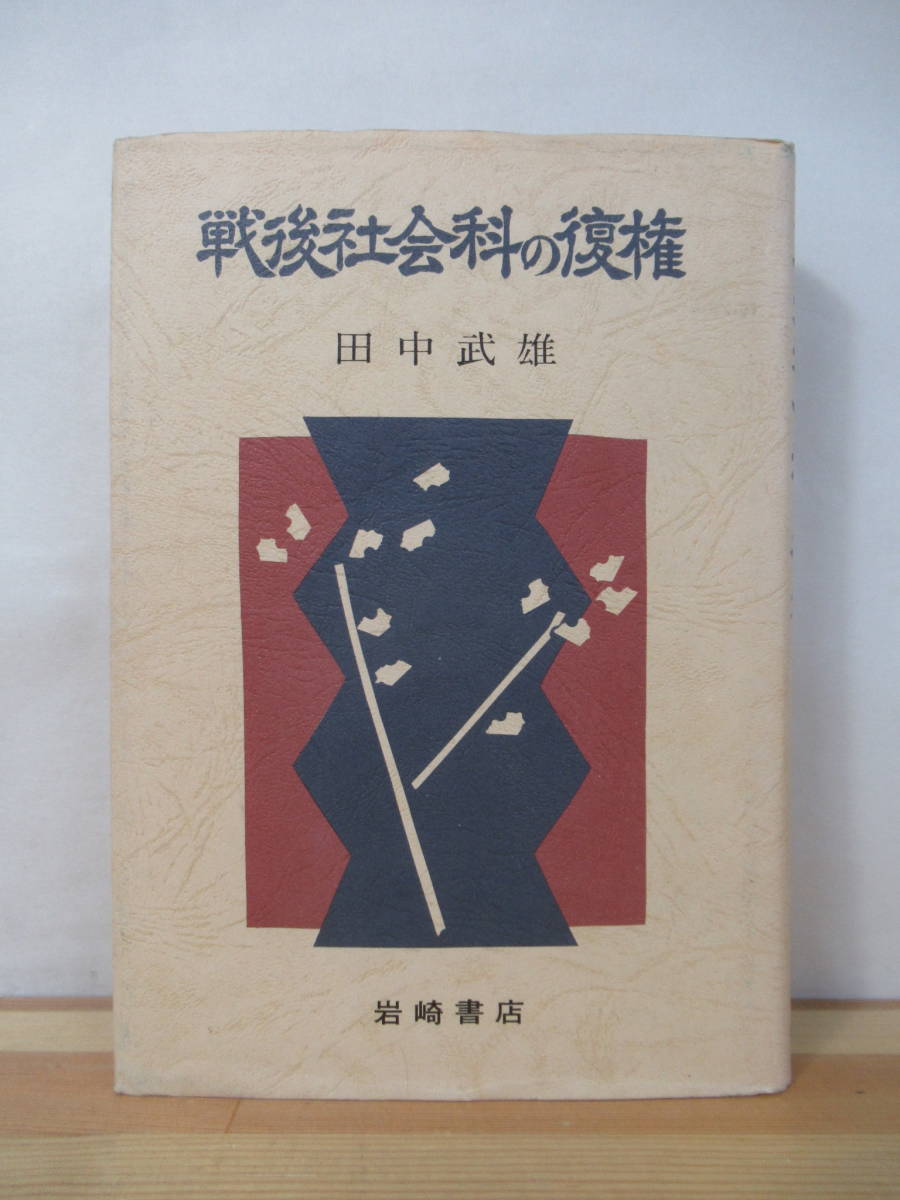 未使用 池坊 自由花入門カリキュラム 指定花器 剣山付き◇生け花 陶器