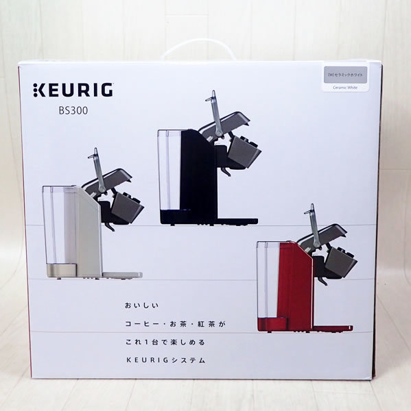 【新品未使用品】Keurig(キューリグ) 本体　BS300 セラミックホワイト UCC キューリグ抽出機 BS300W セラミックホワイト