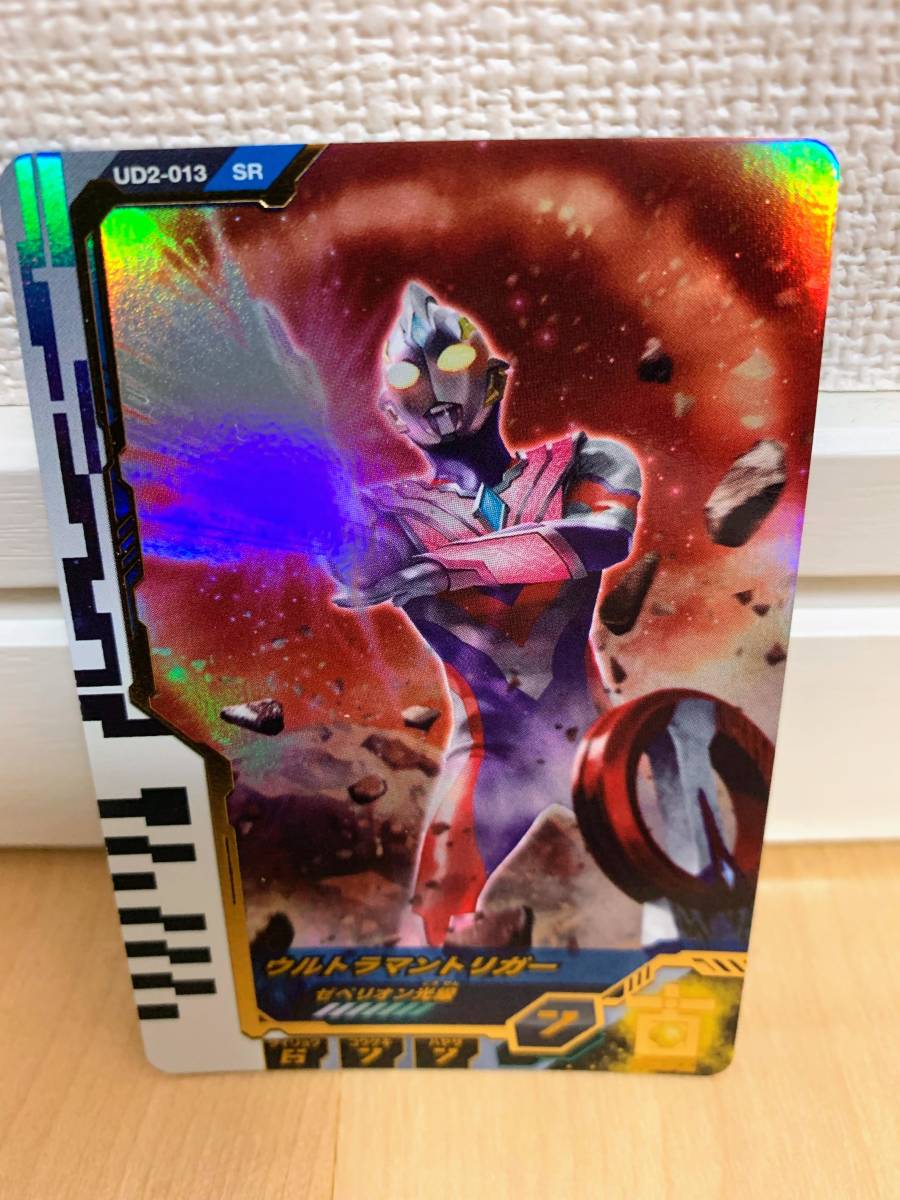 ウルトラマン フュージョンファイトCP·GR·SR 10枚セット ウルトラマンフュージョンファイト SR10枚セット
