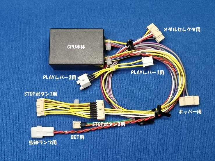 バズーカ筐体用 順押オート付コイン不要機 バジリスク～絆