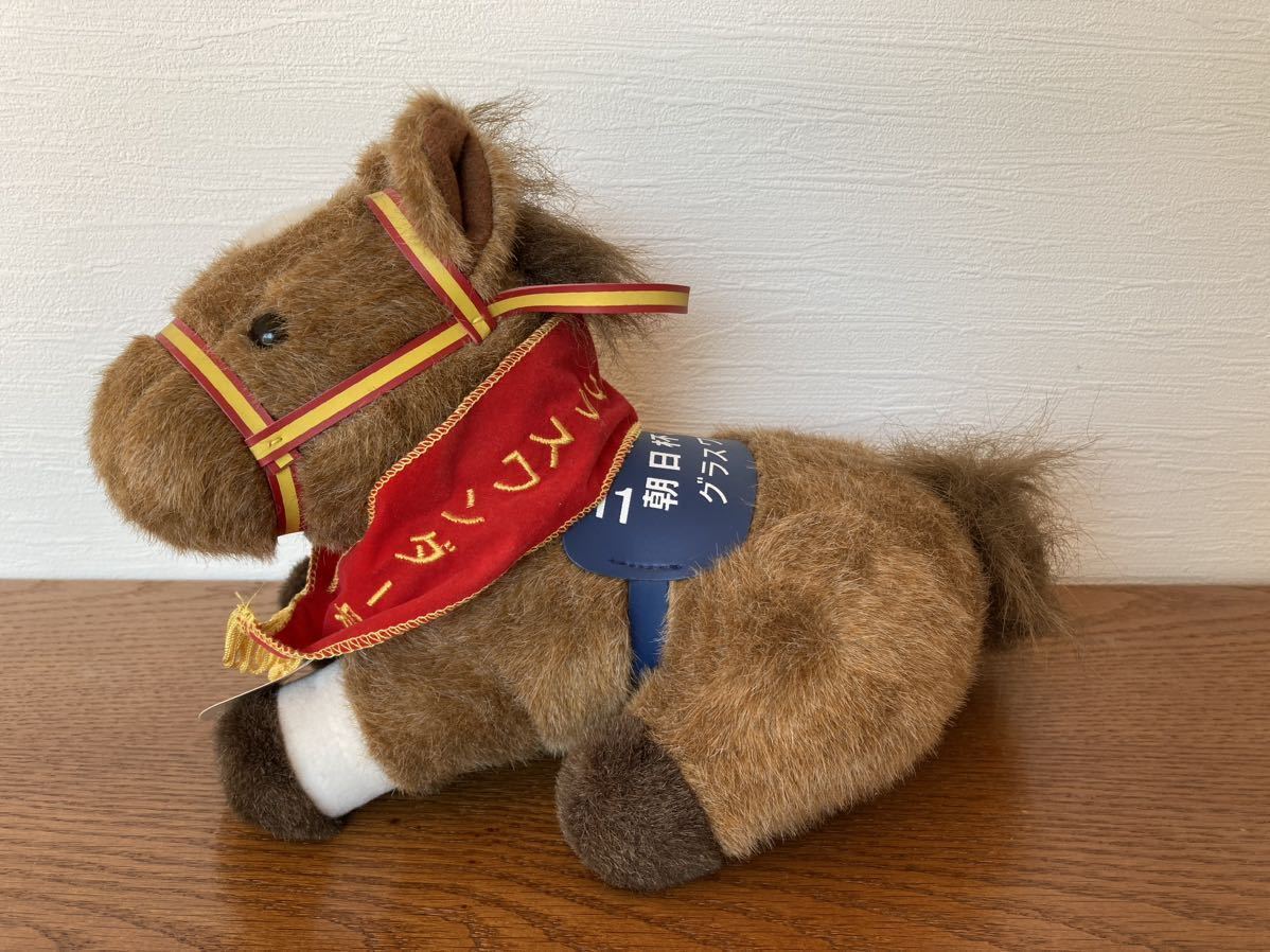 グラスワンダー 第43回有馬記念 AVANTI 2Lサイズ ぬいぐるみ