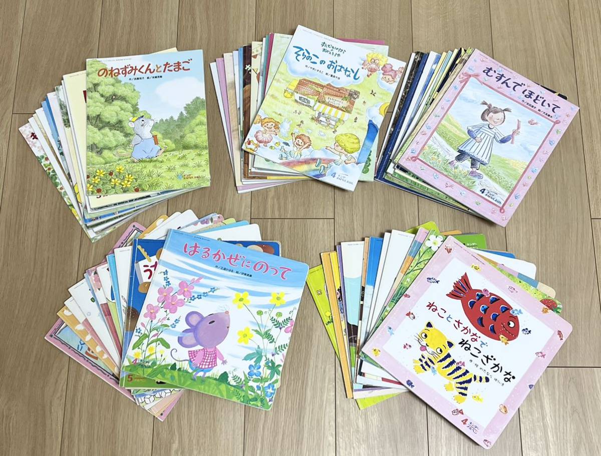 キンダーメルヘン きつねのくつした 小野洋子 いもとようこ