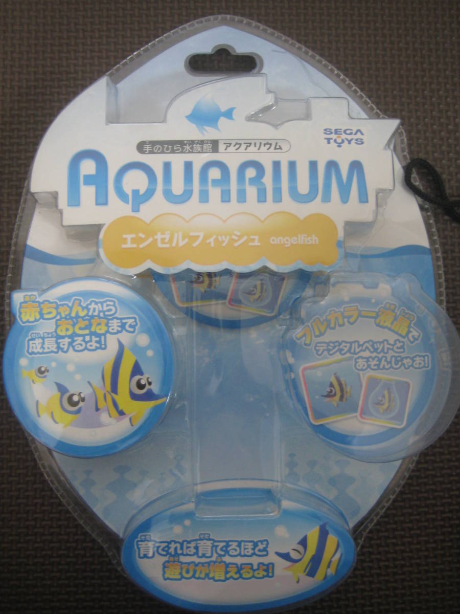 296z 未開封 セガトイズ 手のひら水族館アクアリウム エンゼルフィッシュ 未使用に近い】手のひら水族館 アクアリウム AQUARIUM エンゼル