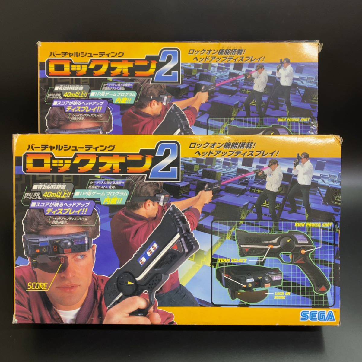 光線銃　サバイバルゲームセット（セガ） 光線銃 サバイバルゲームセット（セガ） デジタルガジェット「X-TAG