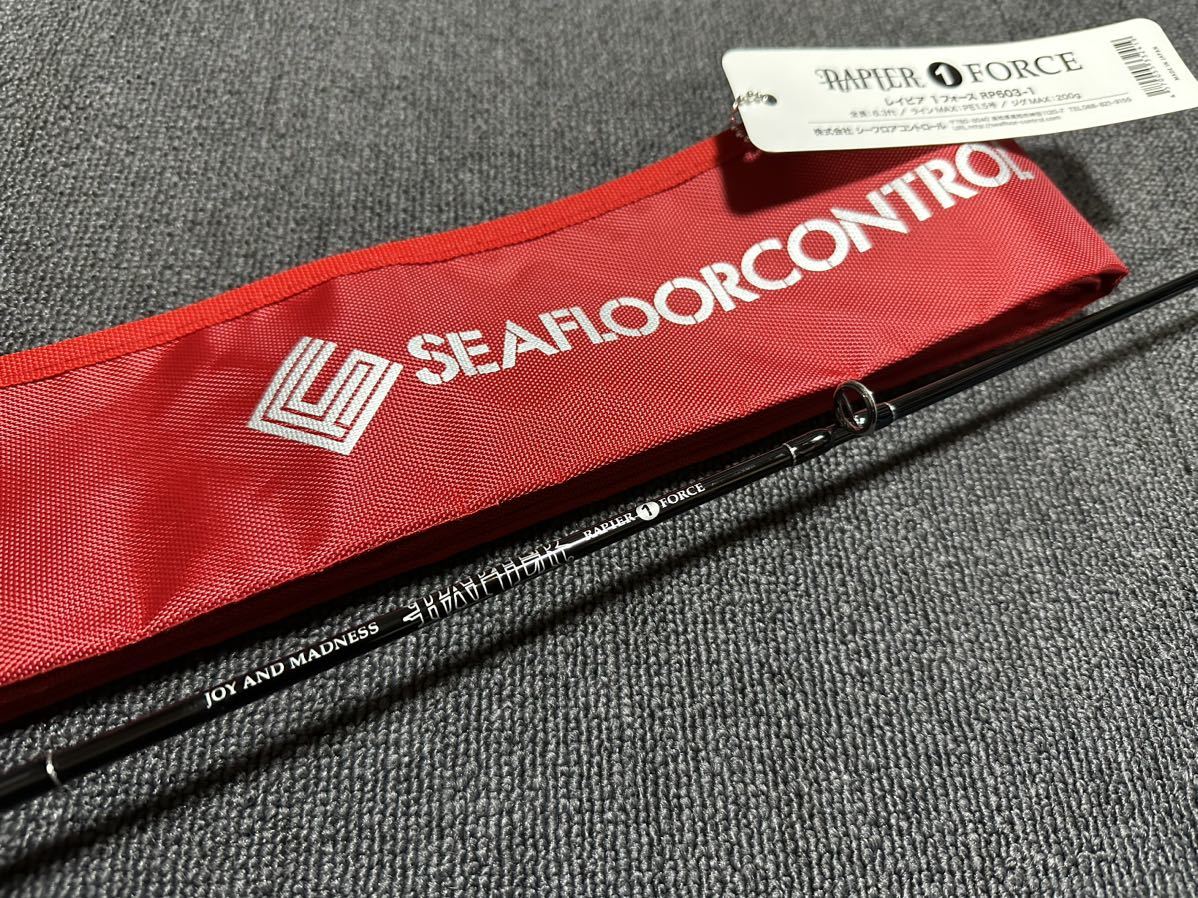 シーフロアコントロール【ジャレク2フォース】ジャンク品 美味い